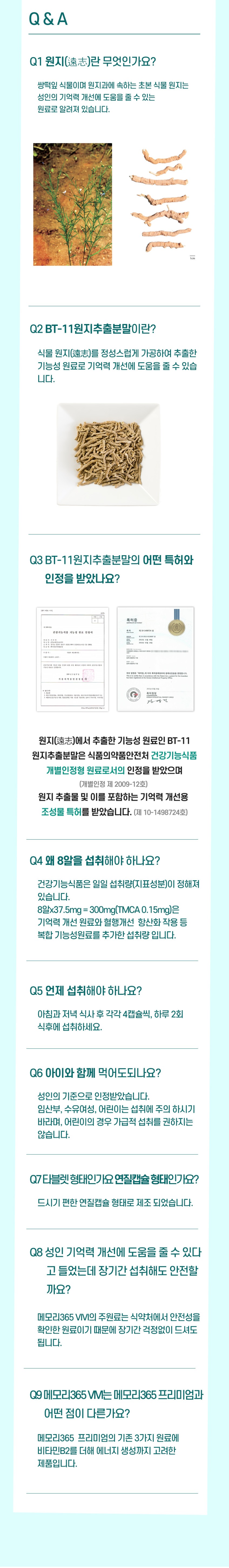 공식 상품 상세정보 2